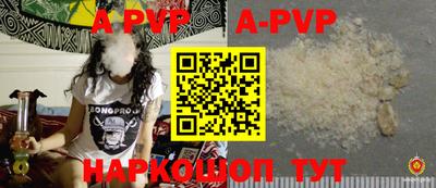 мефедрон Гусь-Хрустальный