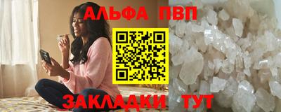 мефедрон Гусь-Хрустальный