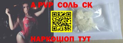 спайс Гусиноозёрск