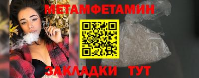 мефедрон Гусь-Хрустальный