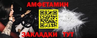 спайс Гусиноозёрск