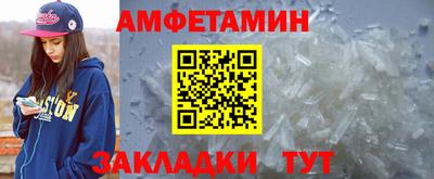 мефедрон Гусь-Хрустальный