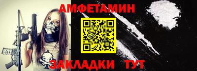спайс Гусиноозёрск