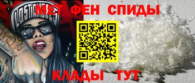 spice Донецк
