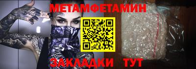 мефедрон Гусь-Хрустальный