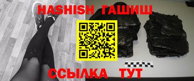 ALPHA PVP Бугуруслан