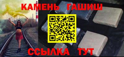 спайс Гусиноозёрск