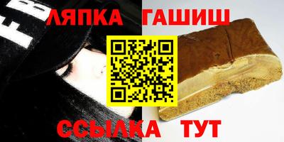 мефедрон Гусь-Хрустальный