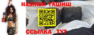 спайс Гусиноозёрск
