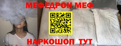 прущий лед Гусев