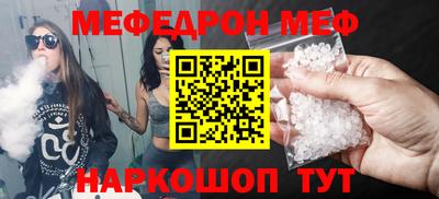 прущий лед Гусев