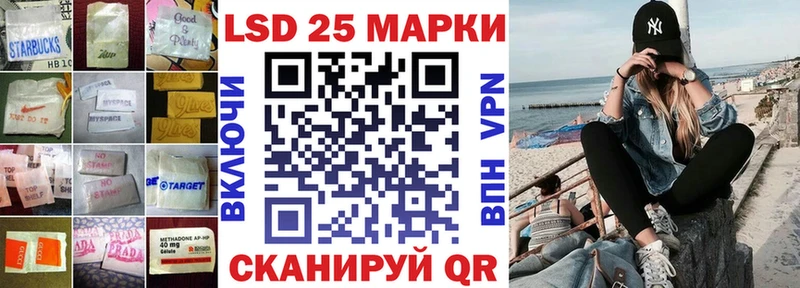 Лсд 25 экстази кислота  где можно купить   Ковров 