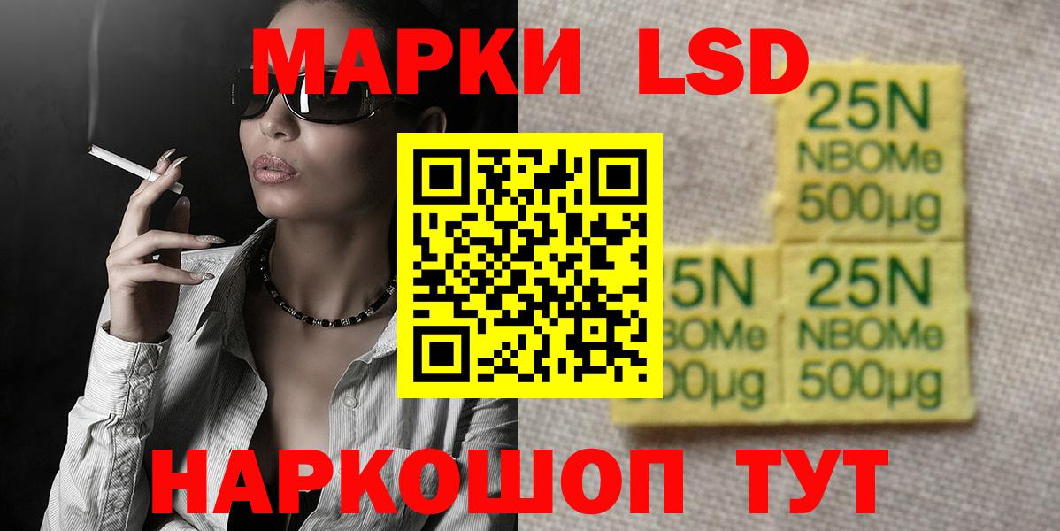 Ковров  LSD-25 экстази ecstasy  LSD-25 экстази кислота  Вход с VPN 