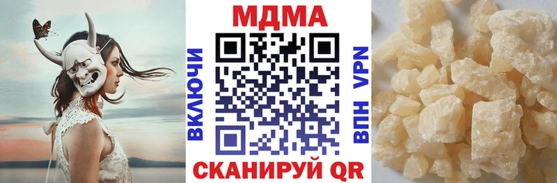 как найти   Ковров  МЕГА как войти  MDMA молли 