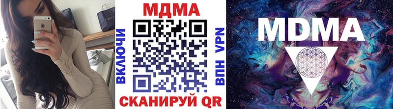 МДМА VHQ Ковров