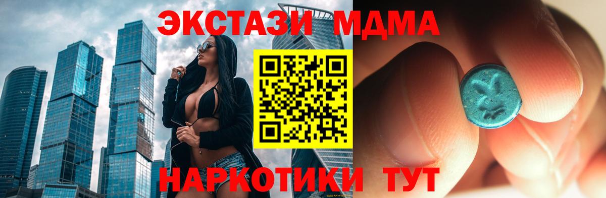 MDMA Molly Ковров