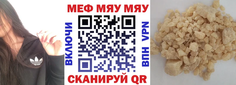 Мефедрон mephedrone  Ковров 