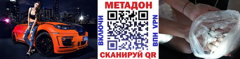 где найти   Ковров  МЕТАДОН VHQ 
