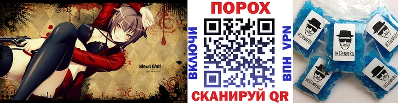 закладки  Ковров  МЕТАМФЕТАМИН винт 