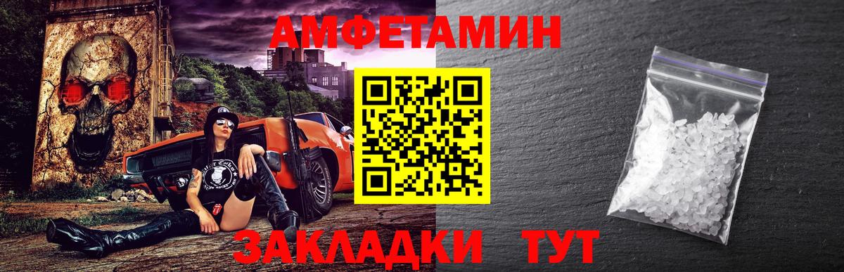 Метамфетамин мет  Метамфетамин мет  Вход с VPN  Ковров 