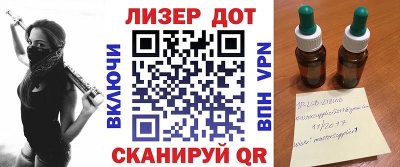 сколько стоит это как зайти МЕГА ONION Марки NBOMe 1,8мг Ковров
