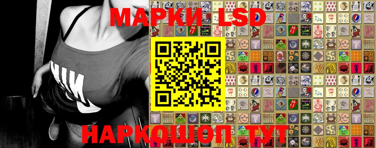 Ковров  Наркотические марки 1,5мг  Наркотические марки 1,5мг  Вход с VPN 