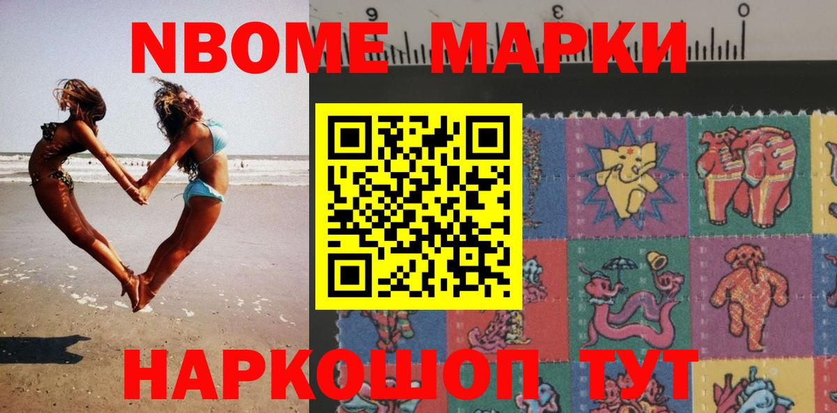 Cocaine  Ковров  Меф кристаллы  Гашиш  NBOMe  Бошки Шишки  Вход с VPN  АМФ   Вейп ТГК 