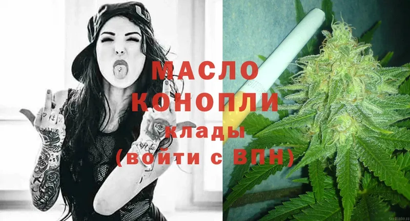 blacksprut как войти  Ковров  Дистиллят ТГК THC oil 