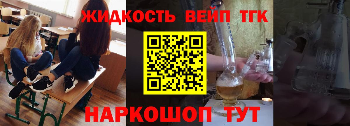 Ковров  ТГК Wax  Вход с VPN 
