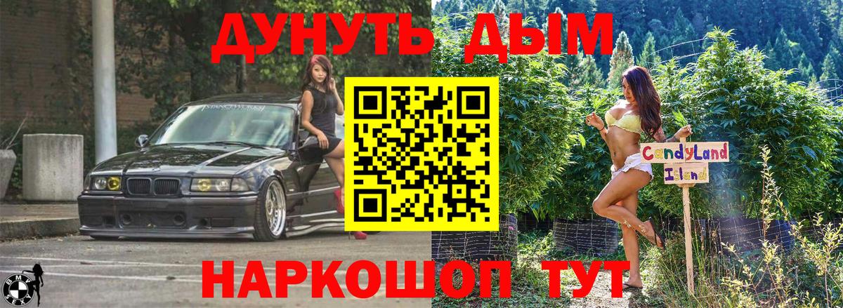 Канабис LSD WEED Ковров