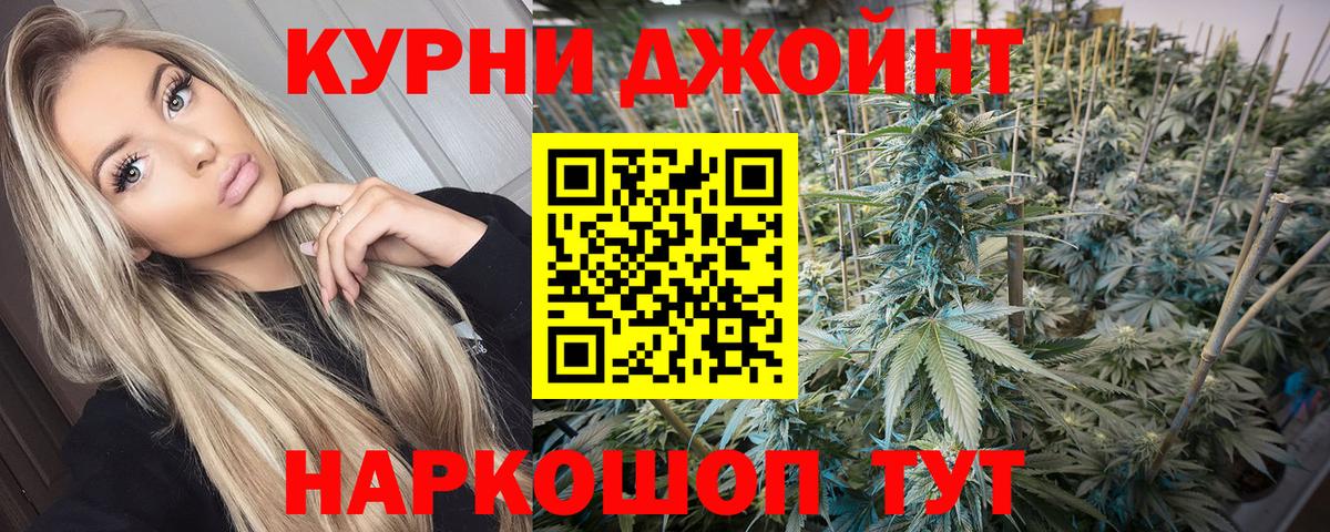 Бошки марихуана план  Каннабис конопля  Канабис Amnesia  Ковров  Вход с VPN 